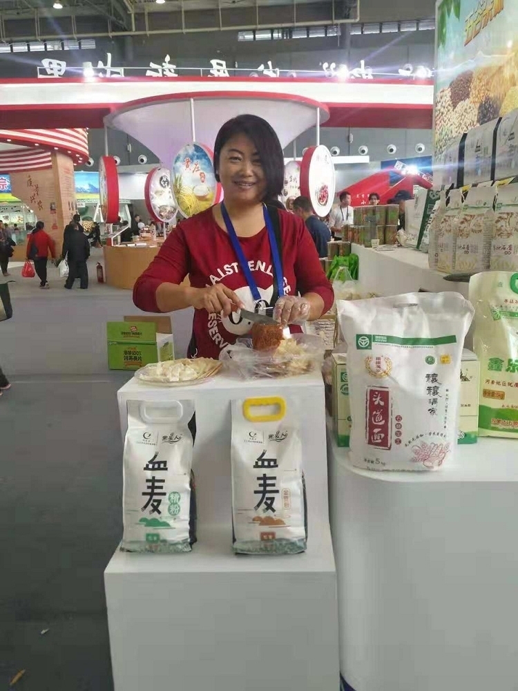 W020181119308599898444 W020181119308599898444