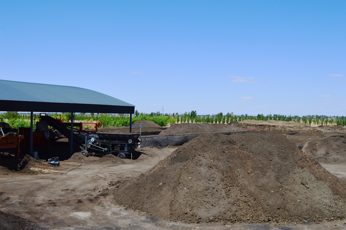 有(yǒu)機(jī)肥原料