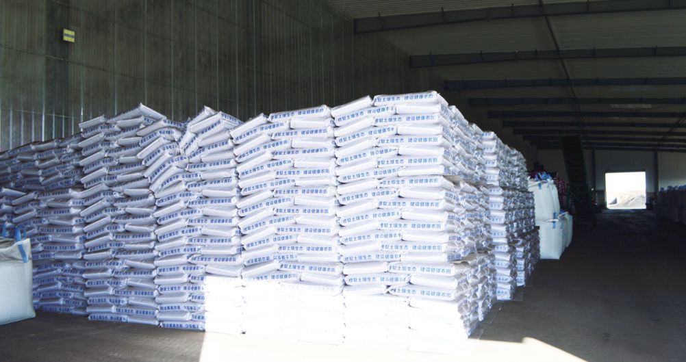 顆粒有(yǒu)機(jī)肥