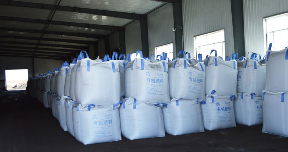 顆粒有(yǒu)機(jī)肥噸包