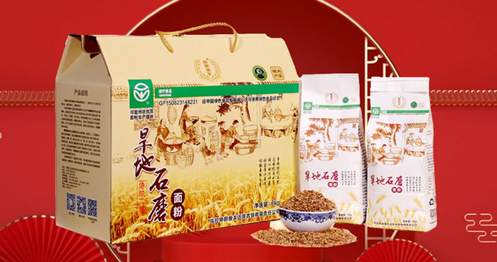 旱地(dì)石磨面粉6kg